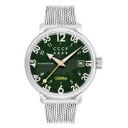 CCCP Heroes Comrade Automatic Green Steel