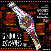 G-Shock GA110 x Evangelion 30th Anniversary