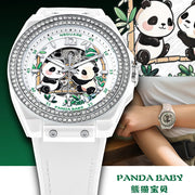 Nsquare Panda Baby N46.1 Automatic White*