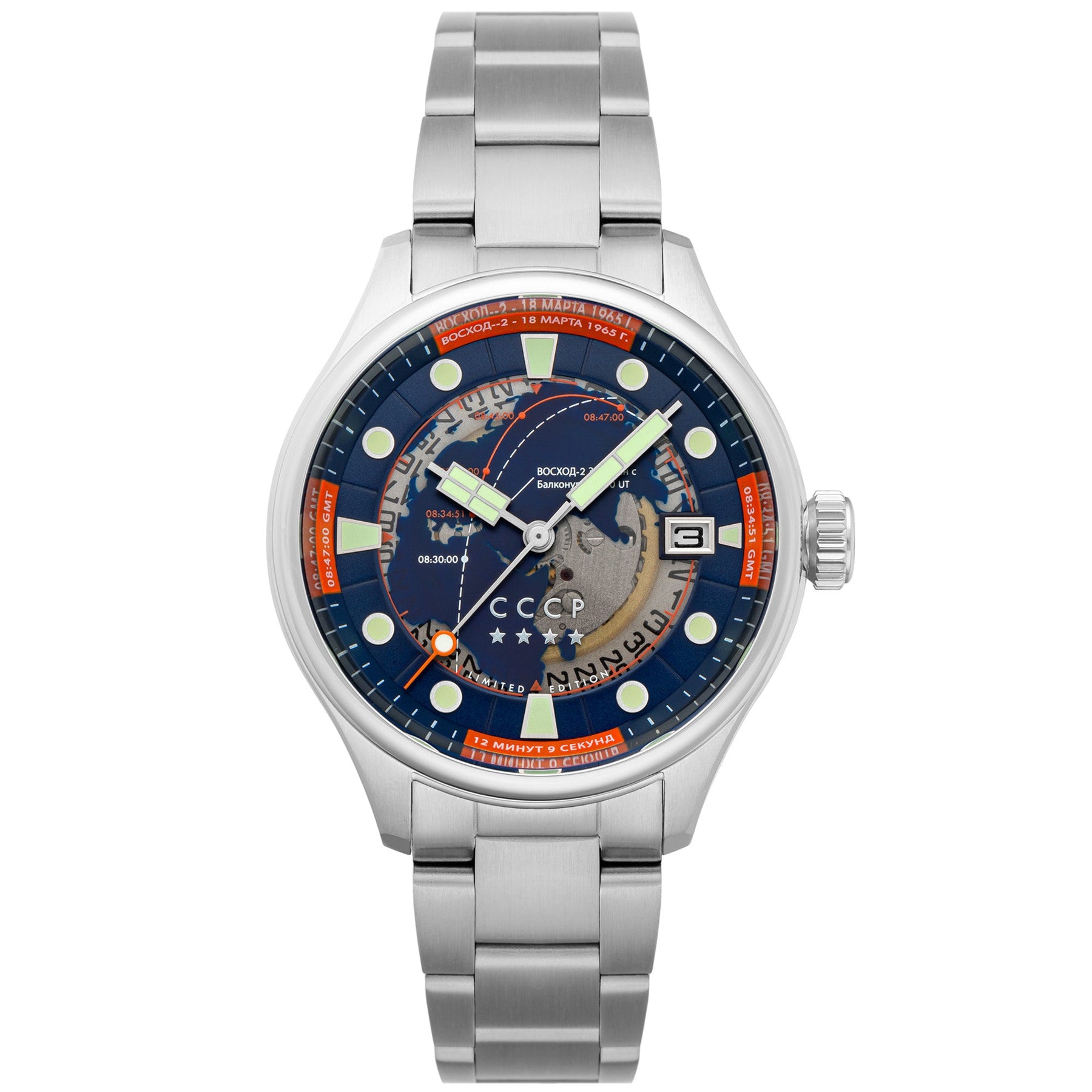 CCCP Space Leonov Automatic Blue Red – Watches.com
