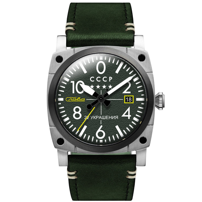 CCCP Aviation Gurevich Automatic Green Limited Edition angled shot picture
