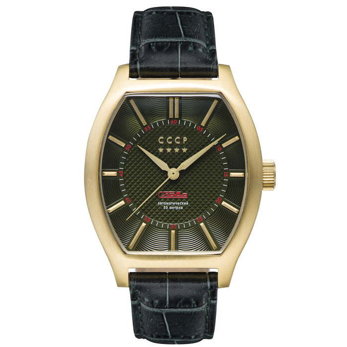 CCCP Fadeyev Automatic Gold Green angled shot picture